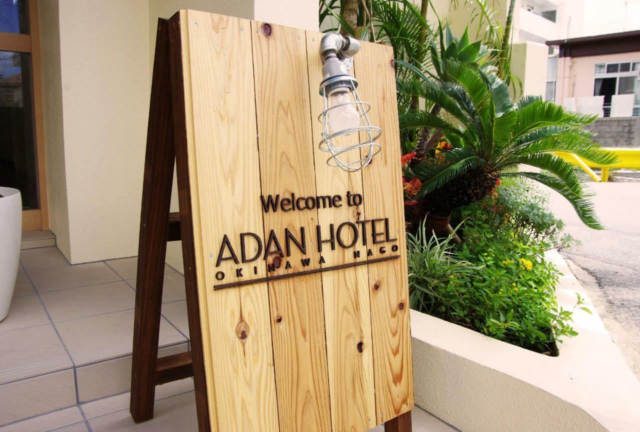Adan hotel Nago Buitenkant foto